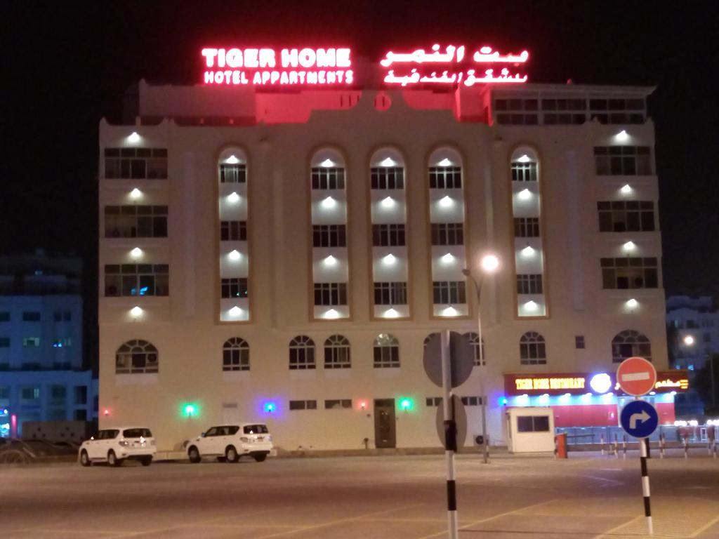מוסקט Tiger Home Hotel Apartments מראה חיצוני תמונה